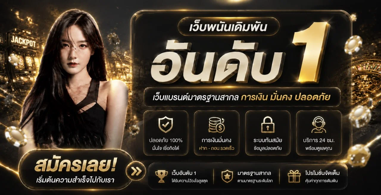 แบนเนอร์ Qheng22 ทางเข้าและศูนย์ข้อมูลเกม