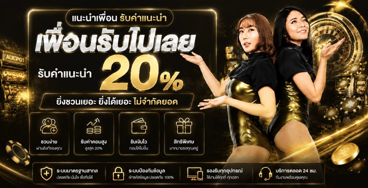 ภาพสล็อต Qheng22 และตัวละครเกม PG