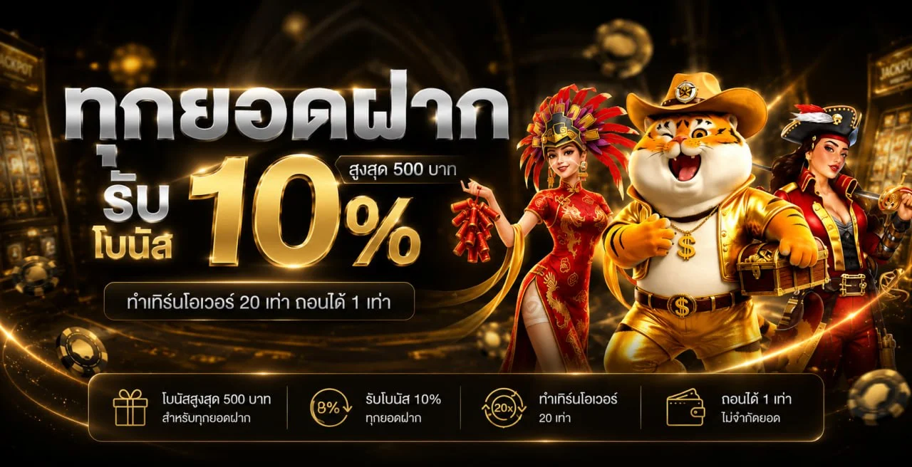 Qheng22 | ทางเข้าเฮง22 สล็อต คาสิโน และข้อมูลล่าสุด